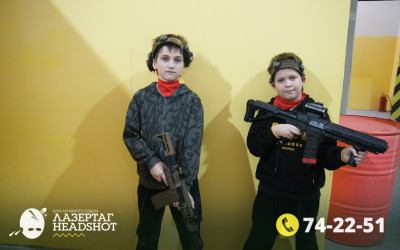 Игра ЛазерТаг от 22.03.2026 с 12.30