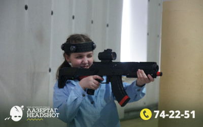 Игра ЛазерТаг от 22.03.2026 с 14.00