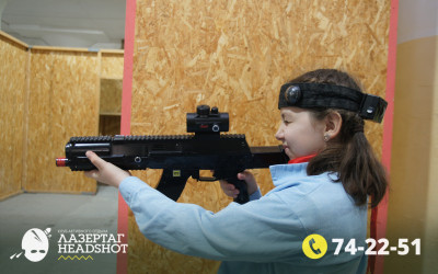 Игра ЛазерТаг от 22.03.2026 с 14.00