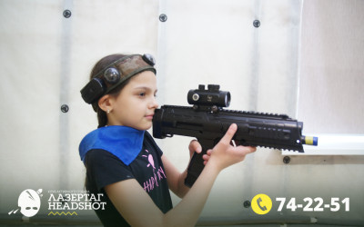 Игра ЛазерТаг от 22.03.2026 с 14.00