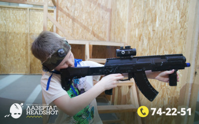 Игра ЛазерТаг от 22.03.2026 с 14.00