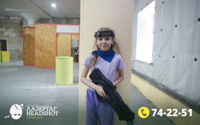 Игра ЛазерТаг от 22.03.2026 с 14.00