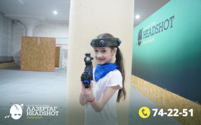 Игра ЛазерТаг от 22.03.2026 с 14.00