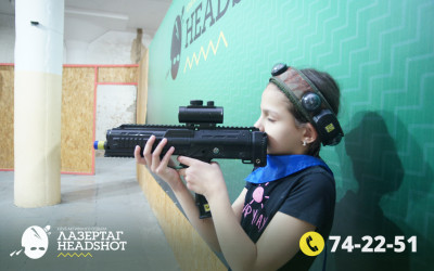 Игра ЛазерТаг от 22.03.2026 с 14.00