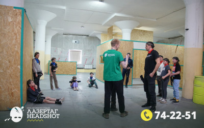 Игра ЛазерТаг от 22.03.2026 с 14.00