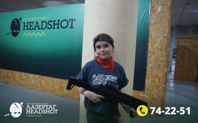 Игра ЛазерТаг от 22.03.2026 с 14.00