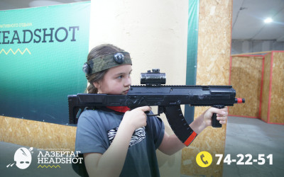 Игра ЛазерТаг от 22.03.2026 с 14.00