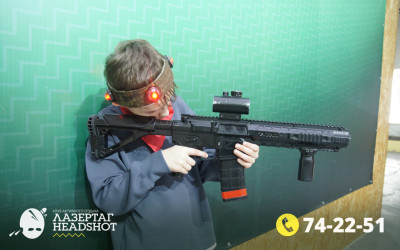 Игра ЛазерТаг от 22.03.2026 с 14.00