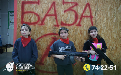 Игра ЛазерТаг от 22.03.2026 с 14.00