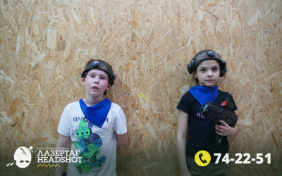 Игра ЛазерТаг от 22.03.2026 с 14.00