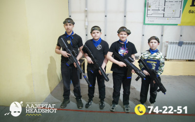 Игра ЛазерТаг от 22.03.2026 с 15.30