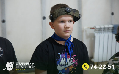 Игра ЛазерТаг от 22.03.2026 с 15.30