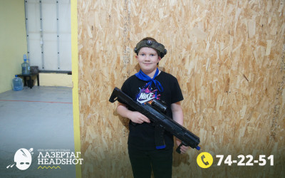 Игра ЛазерТаг от 22.03.2026 с 15.30