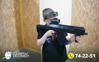 Игра ЛазерТаг от 22.03.2026 с 15.30