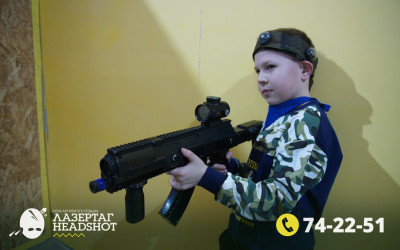 Игра ЛазерТаг от 22.03.2026 с 15.30