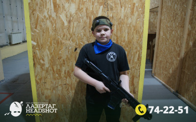 Игра ЛазерТаг от 22.03.2026 с 15.30