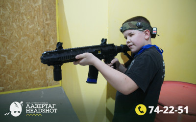 Игра ЛазерТаг от 22.03.2026 с 15.30