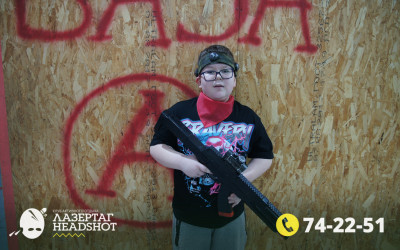 Игра ЛазерТаг от 22.03.2026 с 15.30