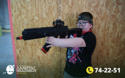 Игра ЛазерТаг от 22.03.2026 с 15.30