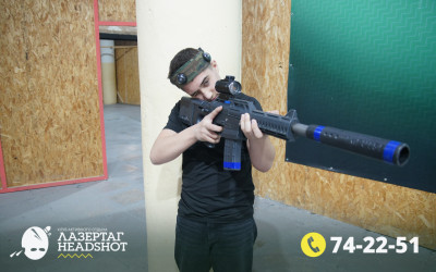 Игра ЛазерТаг от 22.03.2026 с 15.30