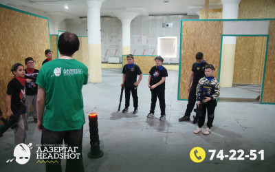 Игра ЛазерТаг от 22.03.2026 с 15.30