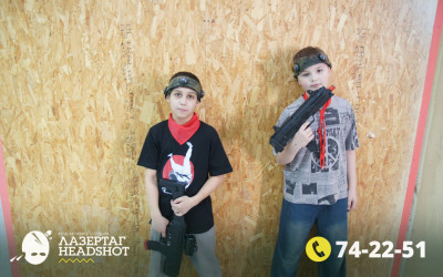 Игра ЛазерТаг от 22.03.2026 с 15.30