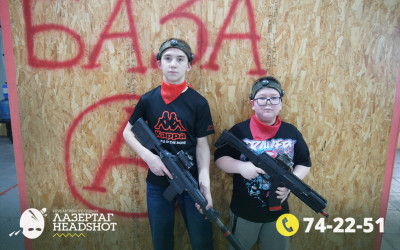 Игра ЛазерТаг от 22.03.2026 с 15.30