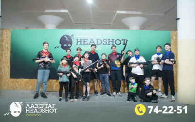 Игра ЛазерТаг от 22.03.2026 с 17.00