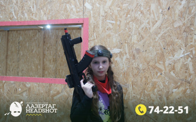 Игра ЛазерТаг от 26.03.2026 с 18.30