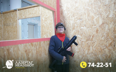 Игра ЛазерТаг от 26.03.2026 с 18.30