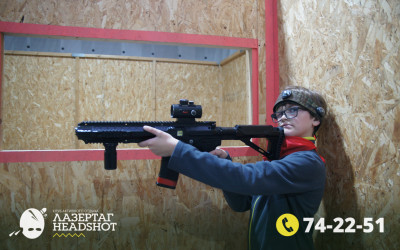 Игра ЛазерТаг от 26.03.2026 с 18.30