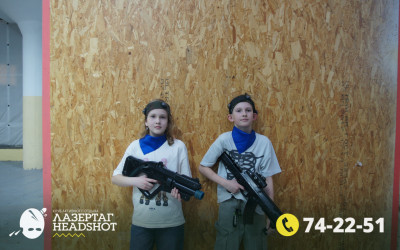 Игра ЛазерТаг от 26.03.2026 с 18.30