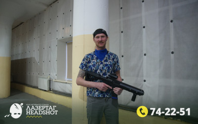 Игра ЛазерТаг от 26.03.2026 с 18.30