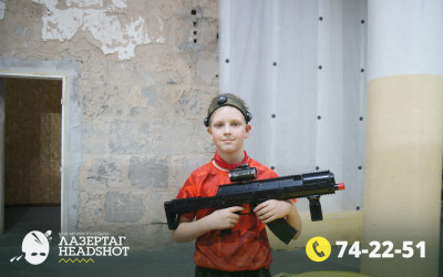 Игра ЛазерТаг от 26.03.2026 с 18.30