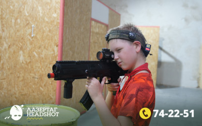 Игра ЛазерТаг от 26.03.2026 с 18.30