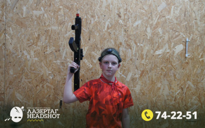 Игра ЛазерТаг от 26.03.2026 с 18.30