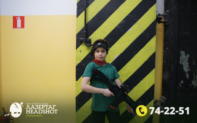 Игра ЛазерТаг от 26.03.2026 с 18.30