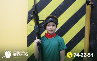 Игра ЛазерТаг от 26.03.2026 с 18.30