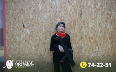 Игра ЛазерТаг от 26.03.2026 с 18.30