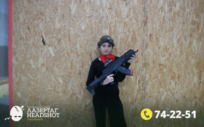 Игра ЛазерТаг от 26.03.2026 с 18.30