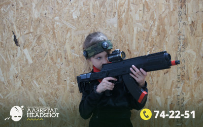 Игра ЛазерТаг от 26.03.2026 с 18.30