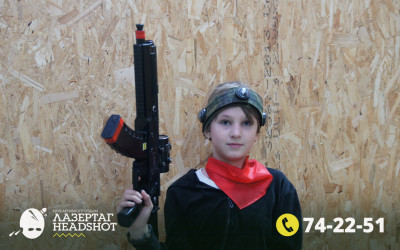 Игра ЛазерТаг от 26.03.2026 с 18.30