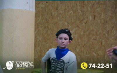 Игра ЛазерТаг от 26.03.2026 с 18.30