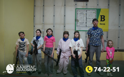 Игра ЛазерТаг от 26.03.2026 с 18.30