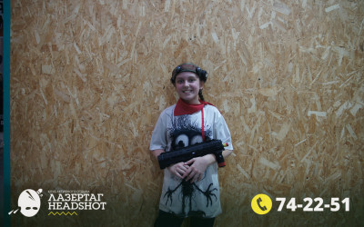 Игра ЛазерТаг от 26.03.2026 с 18.30