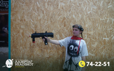 Игра ЛазерТаг от 26.03.2026 с 18.30