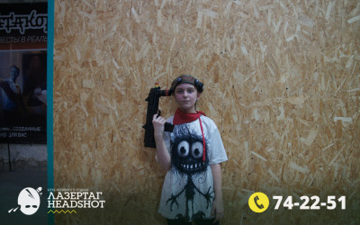 Игра ЛазерТаг от 26.03.2026 с 18.30