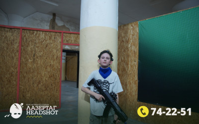 Игра ЛазерТаг от 26.03.2026 с 18.30