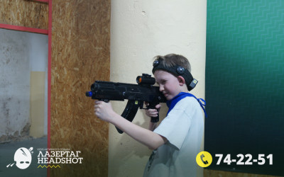 Игра ЛазерТаг от 26.03.2026 с 18.30