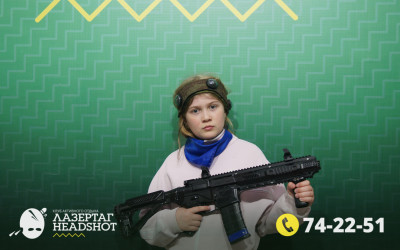 Игра ЛазерТаг от 26.03.2026 с 18.30